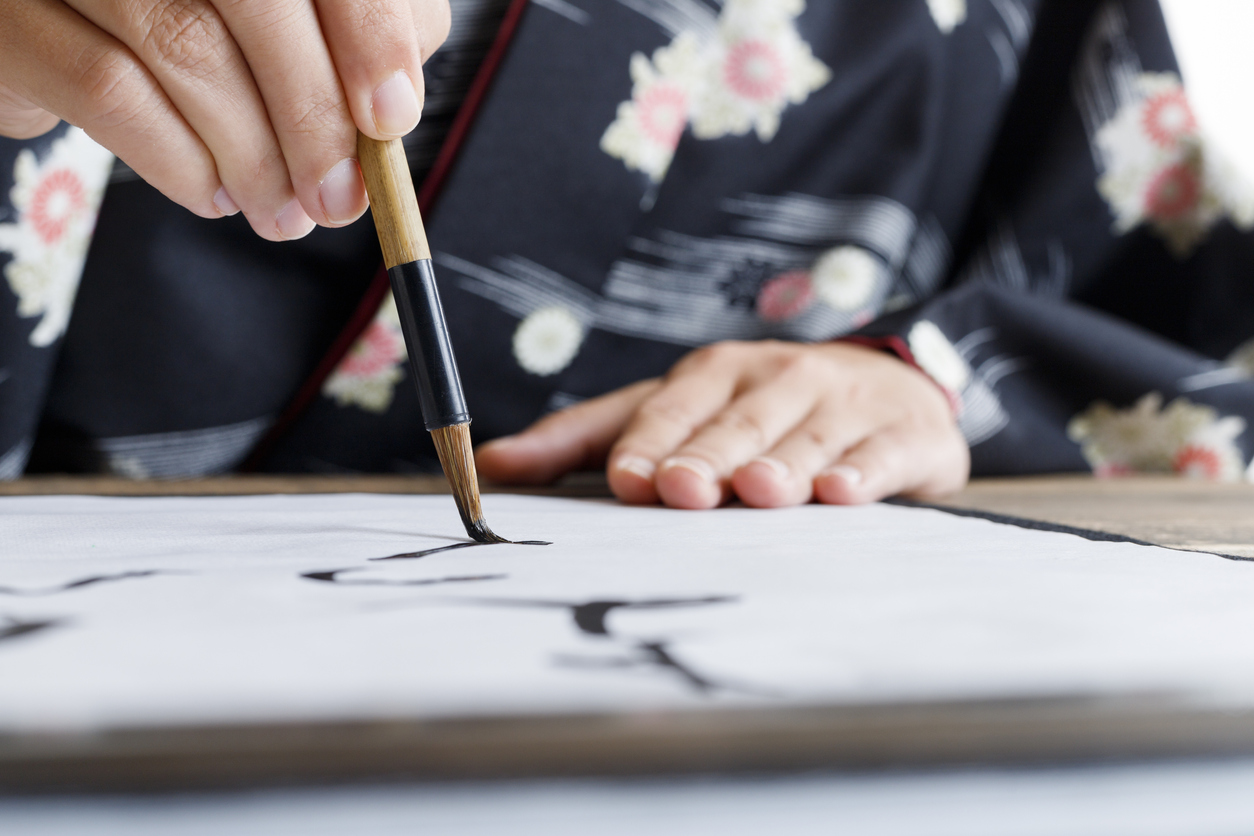 Vernon Community Arts Centre - Japanese Calligraphy