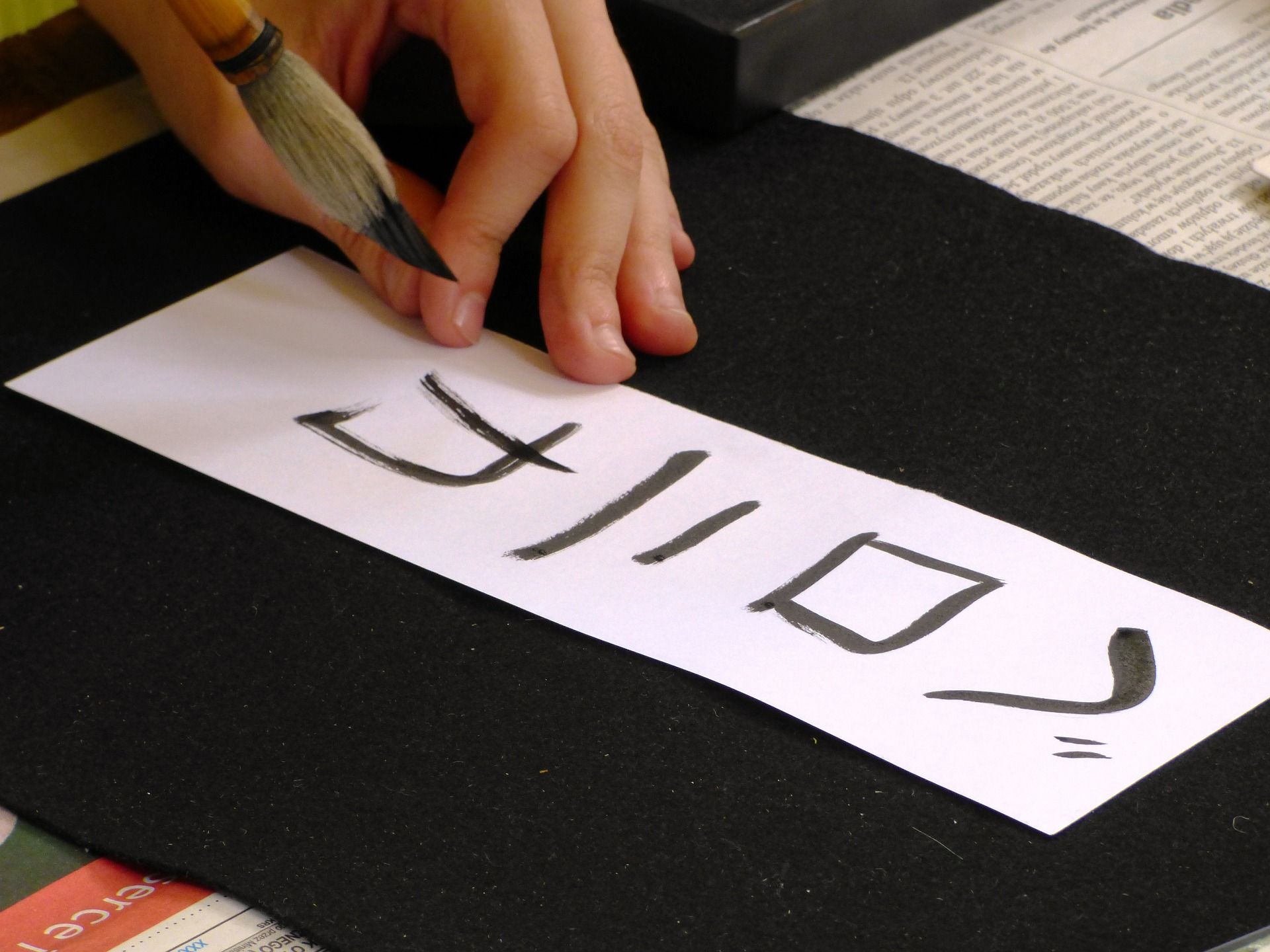 Vernon Community Arts Centre - Pro-D Japanese Calligraphy: Ages 6-9